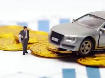 滨州车辆抵押贷款的三种常见贷款方式，你了解多少？